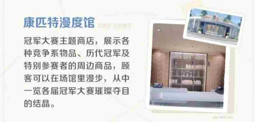 崩坏IP+探索+自走棋+精灵 崩坏完成所有支线任务