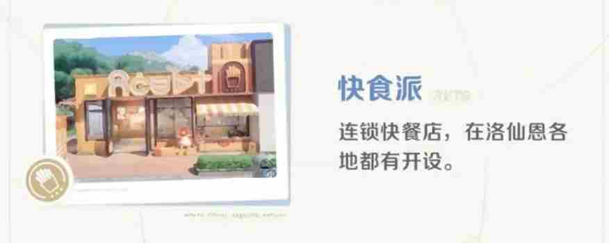 崩坏IP+探索+自走棋+精灵 崩坏完成所有支线任务