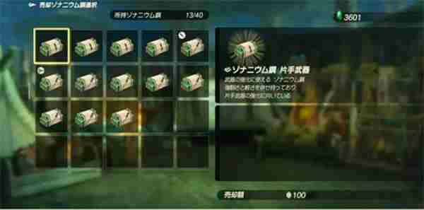 塞尔达无双封印战记前期快速推图技巧指南