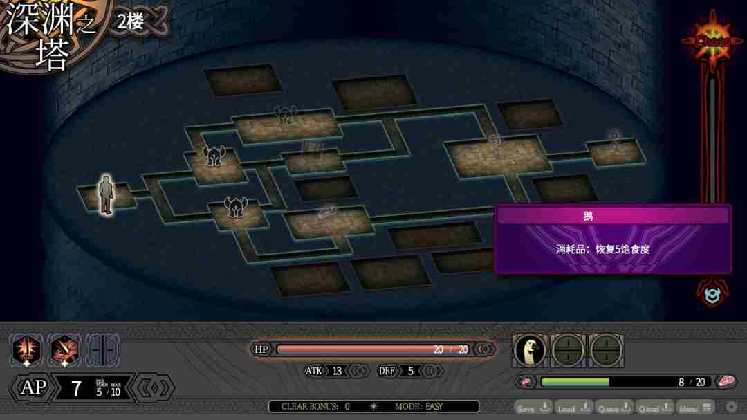 多结局RPG新游深渊的迷宮上架Steam!支持中文