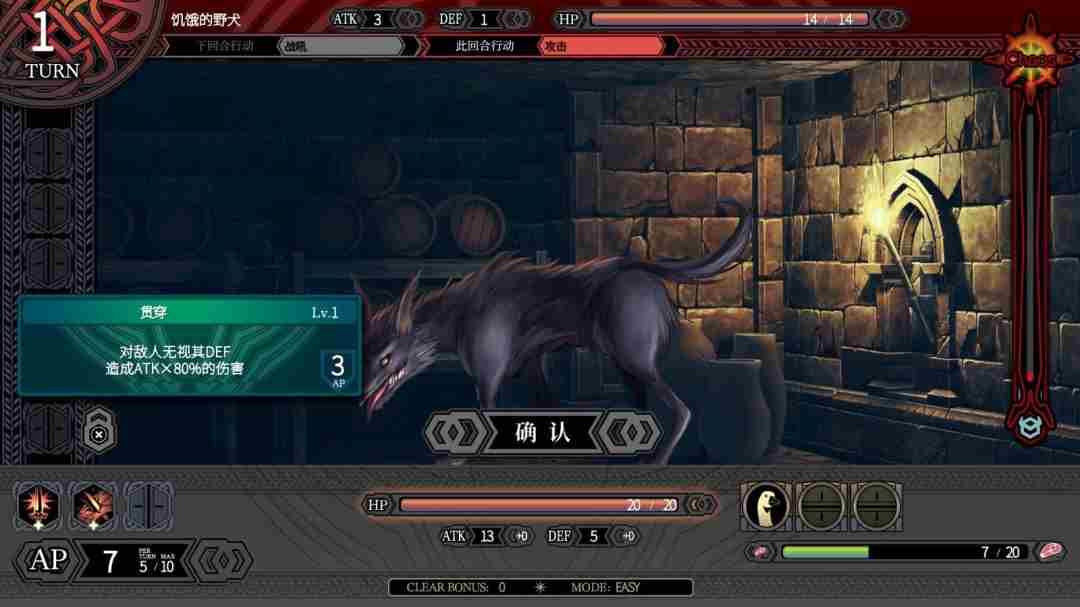 多结局RPG新游深渊的迷宮上架Steam!支持中文