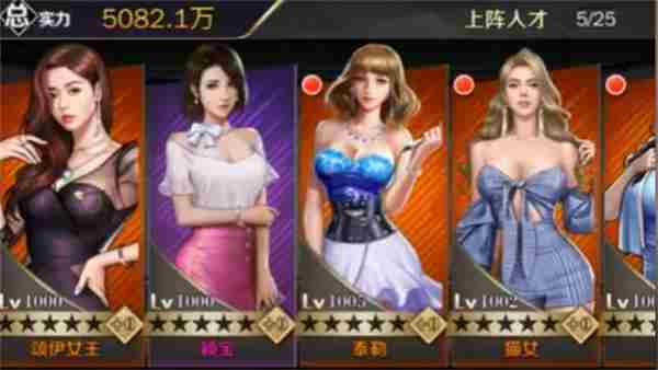 哪个安卓模拟器好用?豪门家主模拟器手游电脑版下载使用教程