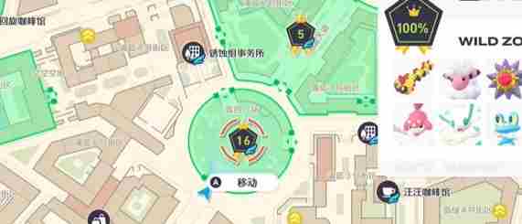 <a href=/news/yjxw/19798.html target=_blank class=infotextkey>宝可梦</a>ZA <a href=/news/yjxw/19798.html target=_blank class=infotextkey>宝可梦</a>传说阿尔宙斯水水獭在哪