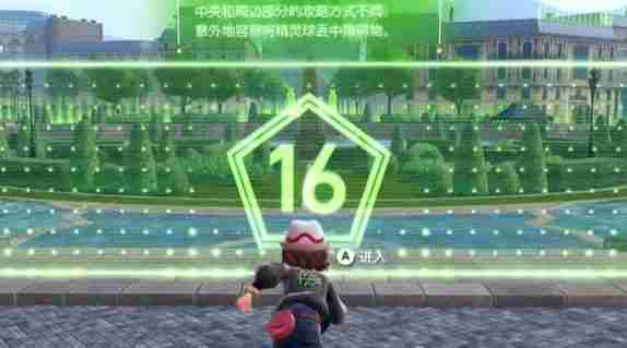 <a href=/news/yjxw/19798.html target=_blank class=infotextkey>宝可梦</a>ZA <a href=/news/yjxw/19798.html target=_blank class=infotextkey>宝可梦</a>传说阿尔宙斯水水獭在哪