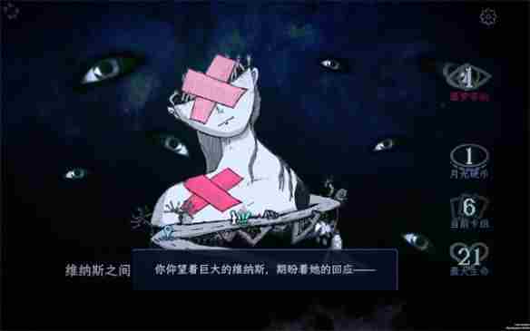 国产独立游戏万手一体新<a href=/news/yjxw/25712.html target=_blank class=infotextkey>试玩</a>Demo上线Steam