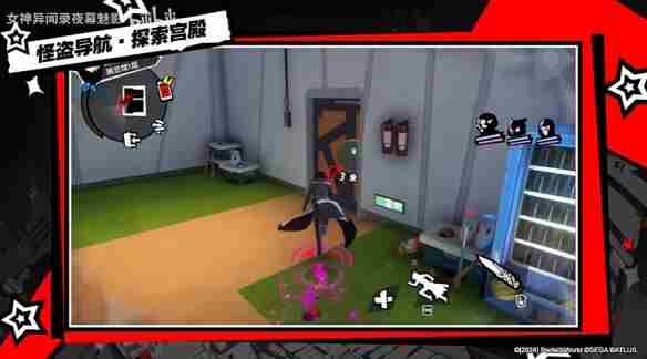 女神异闻录夜幕魅影攻略大全 女神异闻录夜幕魅影玩法介绍