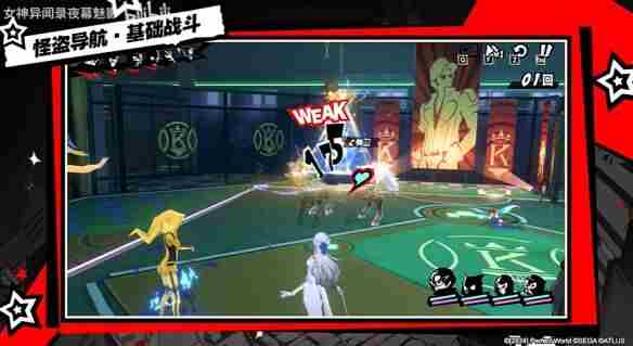 女神异闻录夜幕魅影攻略大全 女神异闻录夜幕魅影玩法介绍