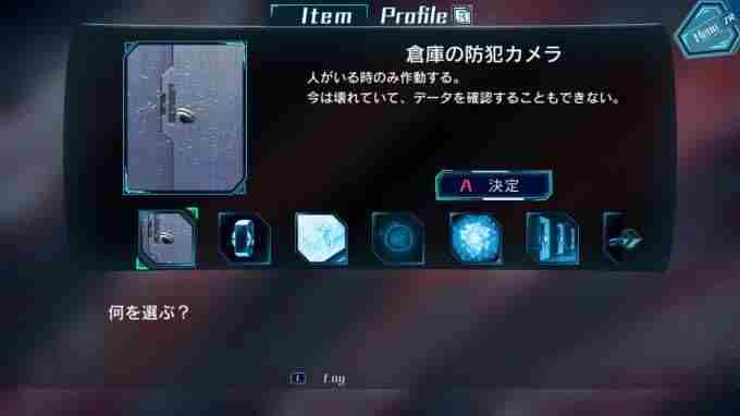 阿尔泰尔号杀人事件 <a href=/news/yjxw/29055.html target=_blank class=infotextkey>科幻游戏</a>排行榜前十名