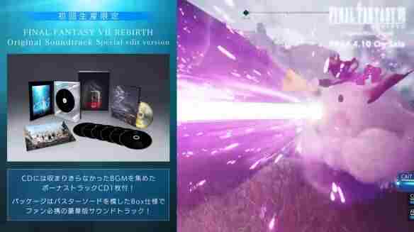 <a href=/news/yjxw/27046.html target=_blank class=infotextkey>最终幻想</a>7 <a href=/news/yjxw/27046.html target=_blank class=infotextkey>最终幻想</a>cg宣传片