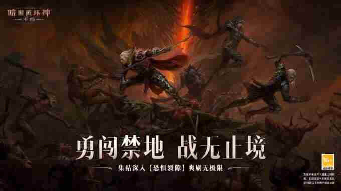 <a href=/news/rjzx/29451.html target=_blank class=infotextkey>方寸之间</a> 暗黑不朽什么区最火现在2023