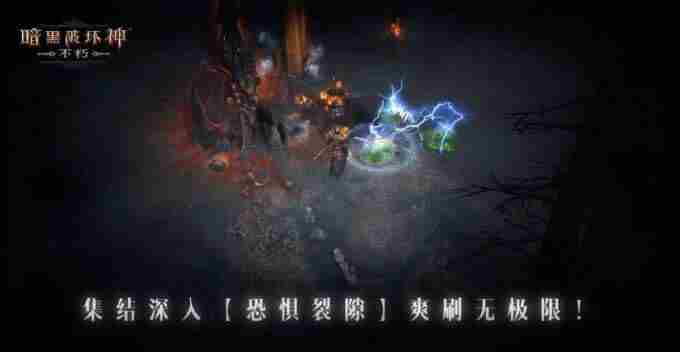 <a href=/news/rjzx/29451.html target=_blank class=infotextkey>方寸之间</a> 暗黑不朽什么区最火现在2023