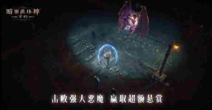 <a href=/news/rjzx/29451.html target=_blank class=infotextkey>方寸之间</a> 暗黑不朽什么区最火现在2023