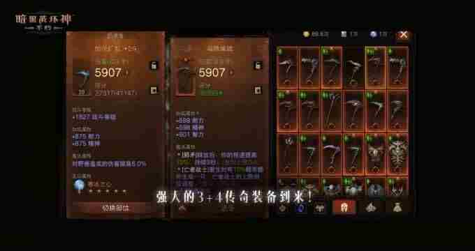 <a href=/news/rjzx/29451.html target=_blank class=infotextkey>方寸之间</a> 暗黑不朽什么区最火现在2023