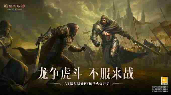 <a href=/news/rjzx/29451.html target=_blank class=infotextkey>方寸之间</a> 暗黑不朽什么区最火现在2023