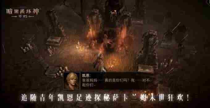 <a href=/news/rjzx/29451.html target=_blank class=infotextkey>方寸之间</a> 暗黑不朽什么区最火现在2023