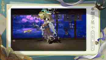 <a href=/news/yjxw/19722.html target=_blank class=infotextkey>阴阳师</a>慧明灯拈花琉璃皮肤获得攻略