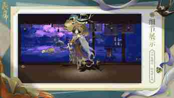 <a href=/news/yjxw/19722.html target=_blank class=infotextkey>阴阳师</a>慧明灯拈花琉璃皮肤获得攻略