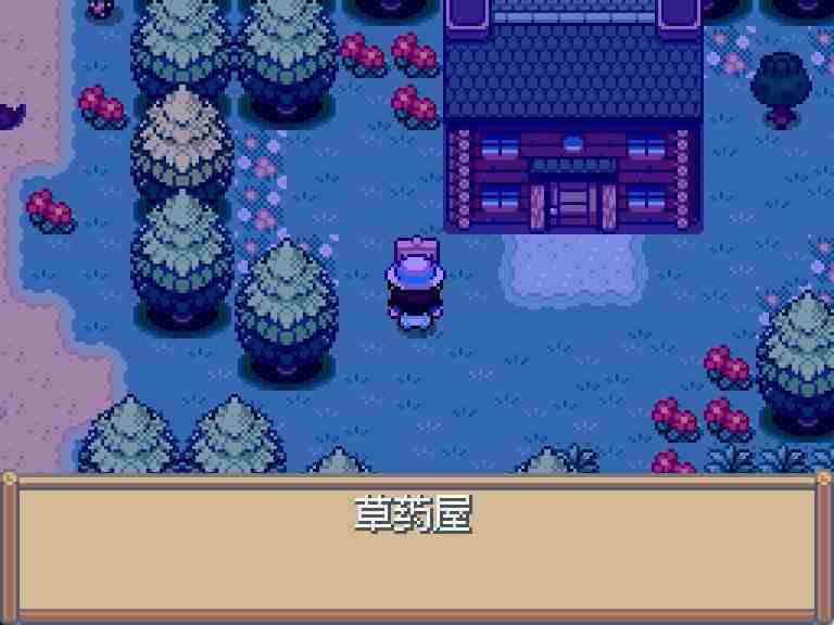 <a href=/news/yjxw/19798.html target=_blank class=infotextkey>宝可梦</a>传说ZA薄荷树果在哪里获得