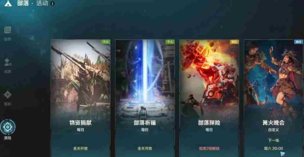 商店兑换优先级核心素材优先 起源商店