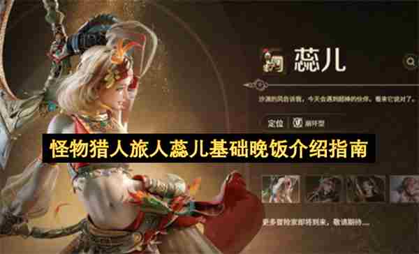 炎火村的人们 王楚钦回应领军人物争议