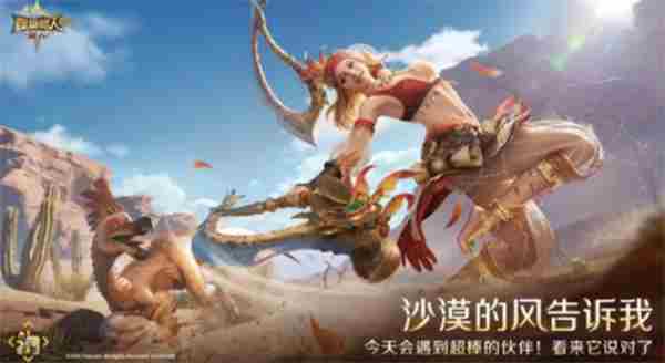 炎火村的人们 王楚钦回应领军人物争议