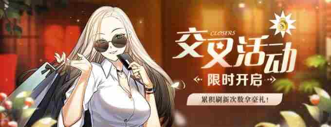 <a href=/news/yjxw/29470.html target=_blank class=infotextkey>世界上最薄的我</a> 永劫无间右上角倒计时