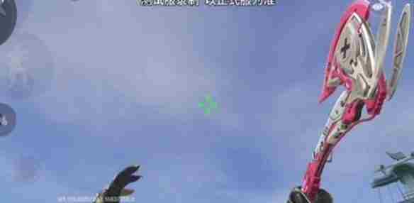 末日审判家族到来 cf手游兔兔副武器测评