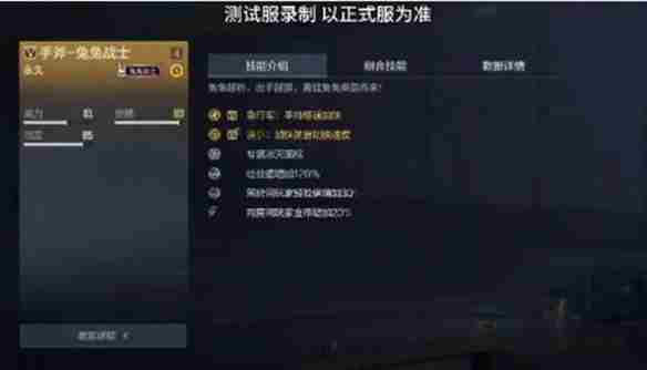 末日审判家族到来 cf手游兔兔副武器测评