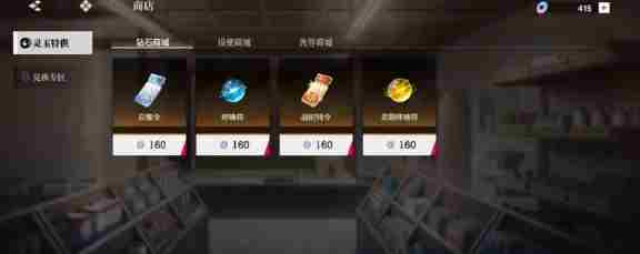 境界刀鸣灵玉获取攻略 鱼鳞之备使友方全体获得什么效果