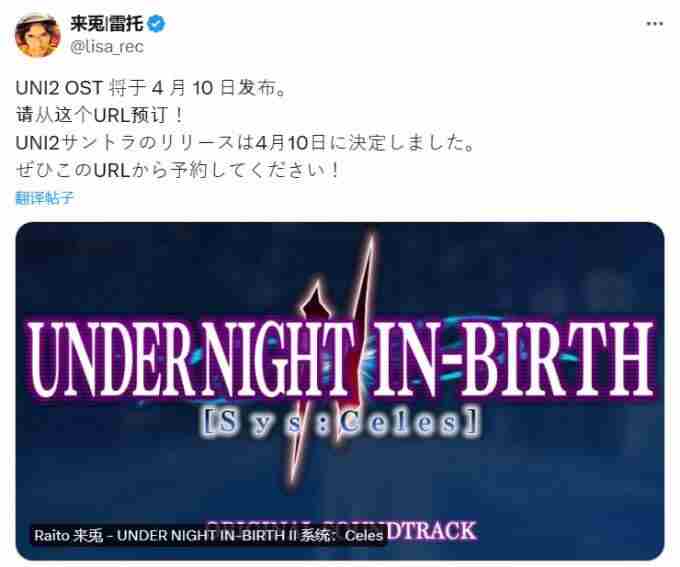 夜下降生2 霓虹深渊下载手机版