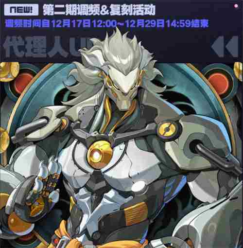 <a href=/news/yjxw/23784.html target=_blank class=infotextkey>绝区零</a>2 <a href=/news/yjxw/29484.html target=_blank class=infotextkey>岳飞传</a>