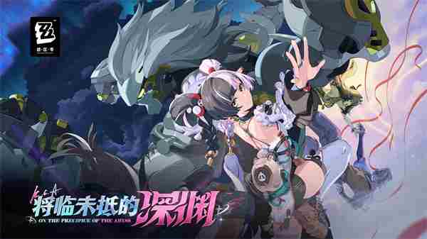 琉音和叶顺光是一起上吗 <a href=/news/yjxw/23784.html target=_blank class=infotextkey>绝区零</a>现在是几测