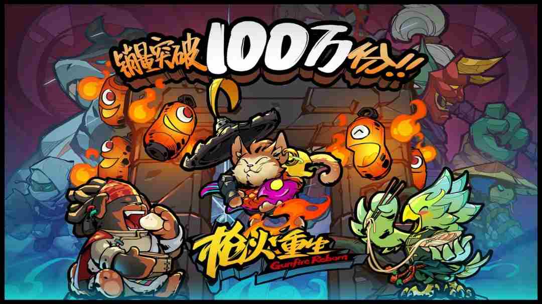 枪火重生迎来四周年!官方公开新全家福|dlc|全家福|全球玩家|