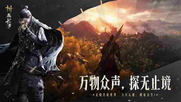 燕云十六声攻略大全 <a href=/news/rjzx/29493.html target=_blank class=infotextkey>游戏燕云十六声</a>