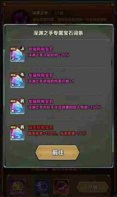 剑与黎明毒系怎么开荒 <a href=/news/yjxw/22833.html target=_blank class=infotextkey>剑与盾</a>