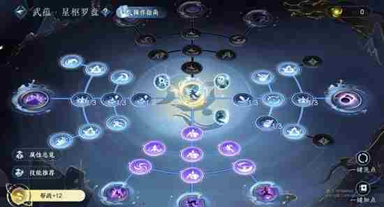 九灵最新攻略&全搭配推荐!