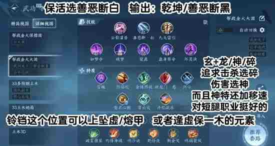 九灵最新攻略&全搭配推荐!