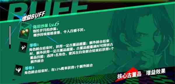 女神异闻录3re 女神异闻录3塔尔塔罗斯