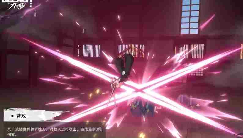 境界刀鸣八千流<a href=/news/yjxw/12484.html target=_blank class=infotextkey>怎么玩</a> 境界刀鸣最新消息