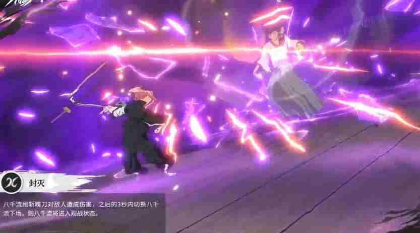 境界刀鸣八千流<a href=/news/yjxw/12484.html target=_blank class=infotextkey>怎么玩</a> 境界刀鸣最新消息