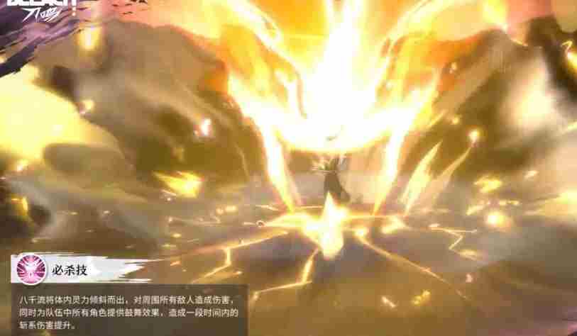 境界刀鸣八千流<a href=/news/yjxw/12484.html target=_blank class=infotextkey>怎么玩</a> 境界刀鸣最新消息