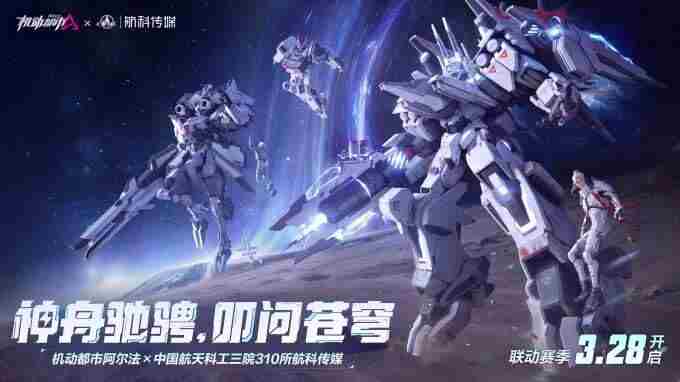 福建舰歌曲主创 中国航天空气动力技术研究院地址