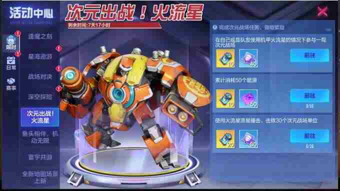 福建舰歌曲主创 中国航天空气动力技术研究院地址