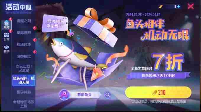 福建舰歌曲主创 中国航天空气动力技术研究院地址