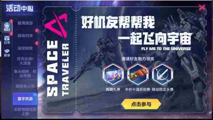 福建舰歌曲主创 中国航天空气动力技术研究院地址