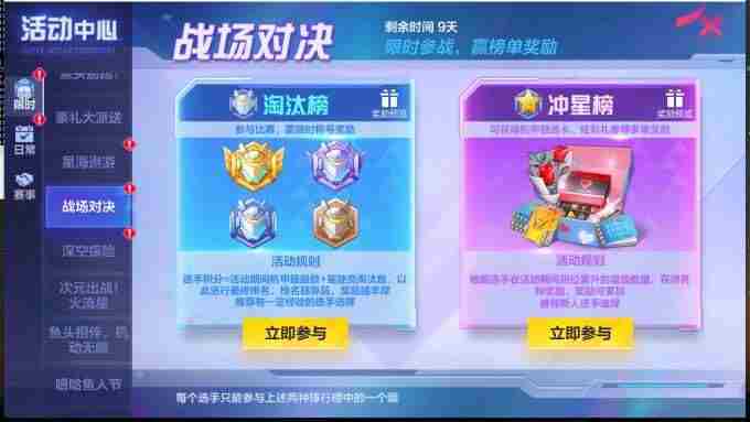 福建舰歌曲主创 中国航天空气动力技术研究院地址