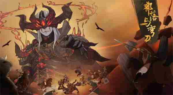 落与弯刀闪避流玩法攻略 部落与弯刀装备