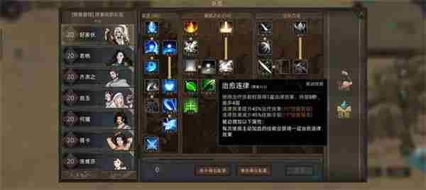 落与弯刀闪避流玩法攻略 部落与弯刀装备