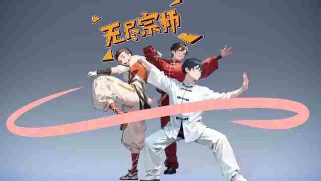 不靠“被绿”和“擦边” 武侠大宗师手游