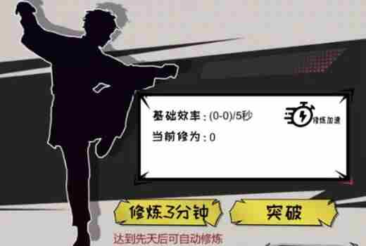 不靠“被绿”和“擦边” 武侠大宗师手游